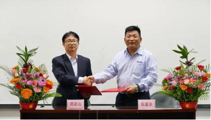 FUJIAN KAIJING GREENTECH MATERIAL CO., LTD.