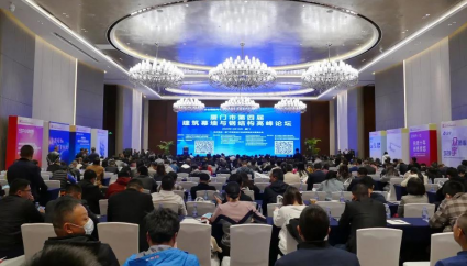 FUJIAN KAIJING GREENTECH MATERIAL CO., LTD.
